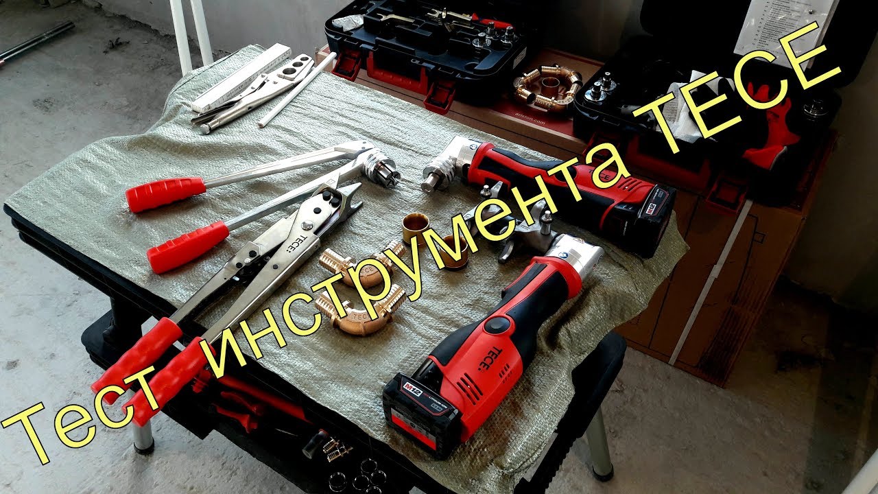Тест монтажного инструмента 