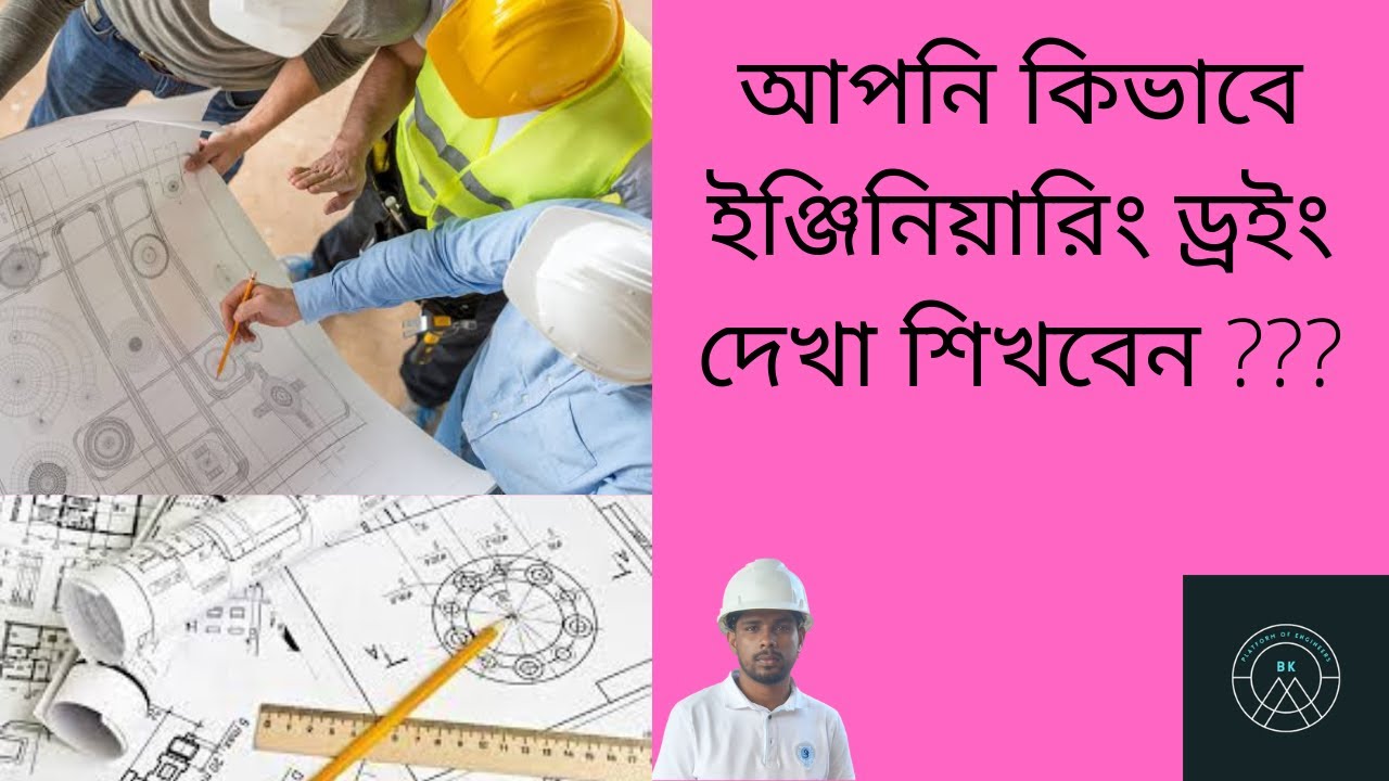 How To Read Civil Engineering Drawings For Beginners