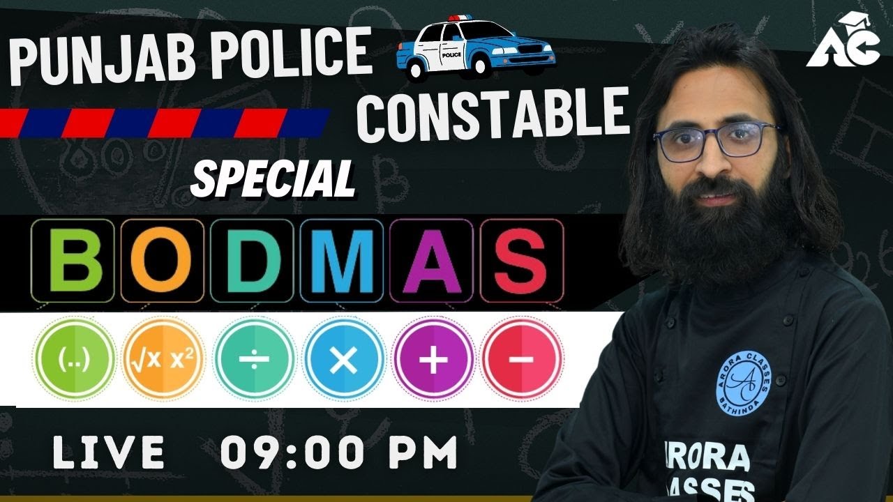 BODMAS | ਜੋ LATEST QUESTION ਆ ਰਹੇ ਹੈ | ਉਹ ਸਾਰੇ QUESTION | CONSTABLE SPL. | R.K. ARORA SIR