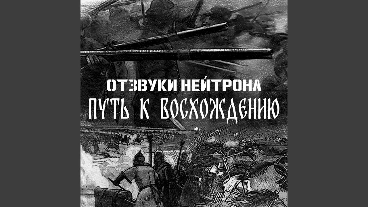 Куликовская битва
