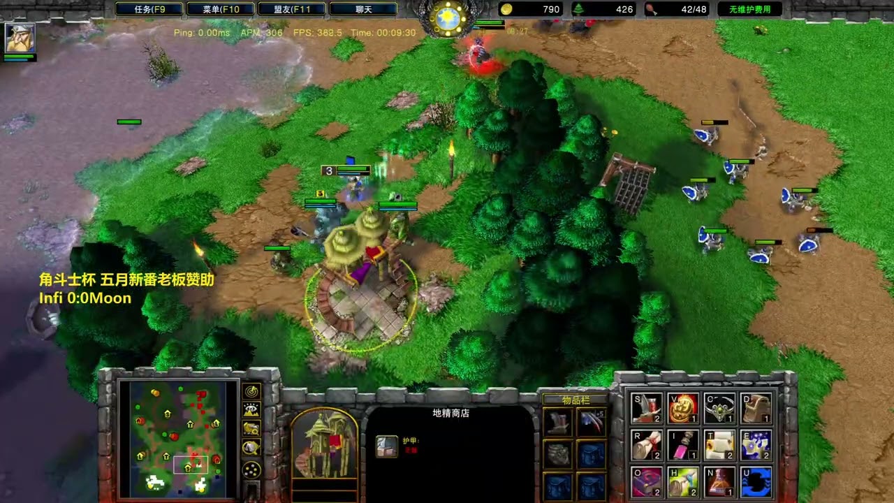 魔兽争霸 最新版本第一战 【Moon vs Infi P1】非常紧凑 一直干 没听过 魔兽争霸 最新补丁 2 0 4
