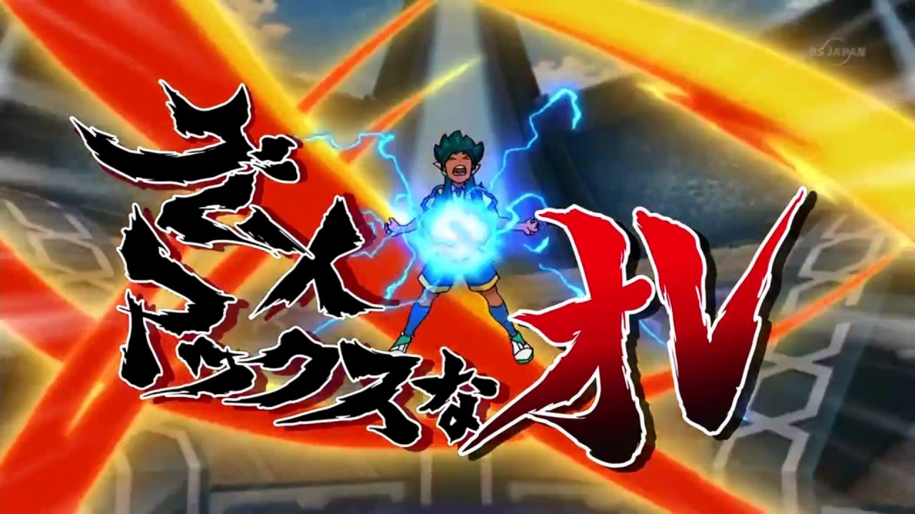 Inazuma eleven : Zanark - je suis le tout puissant