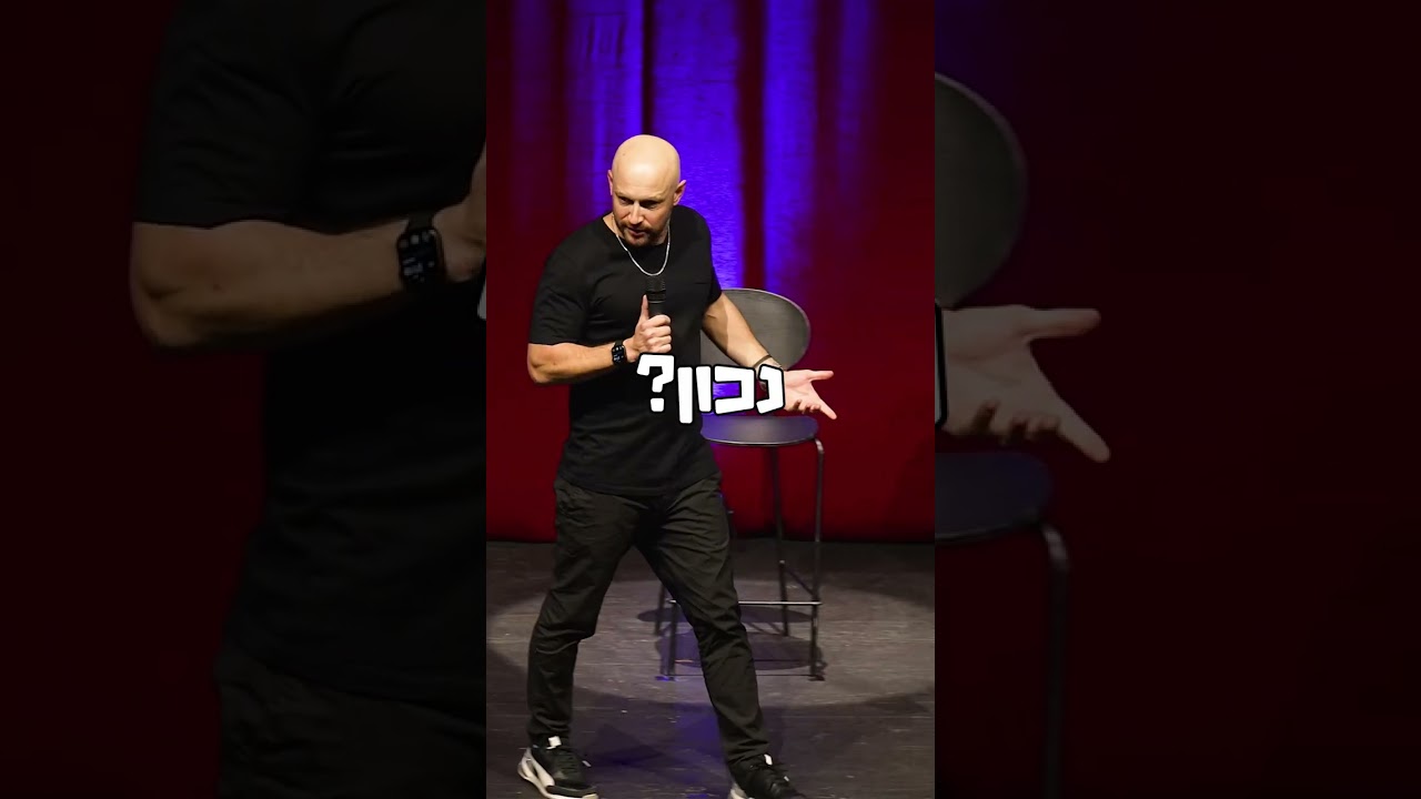 חזרתי להופיע. למרות המצב, בגלל המצב, ליד המצב- תחליטו אתם.