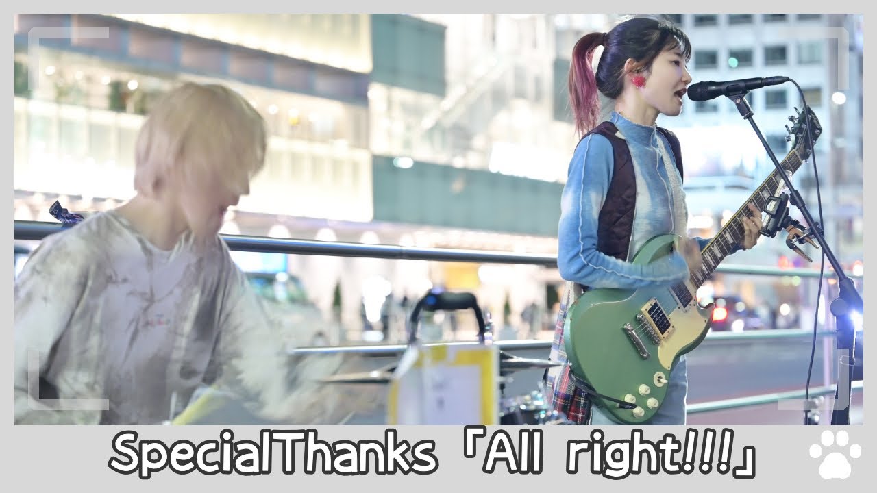 2023.5.5 - SpecialThanks「All right!!!」【路上ライブ】
