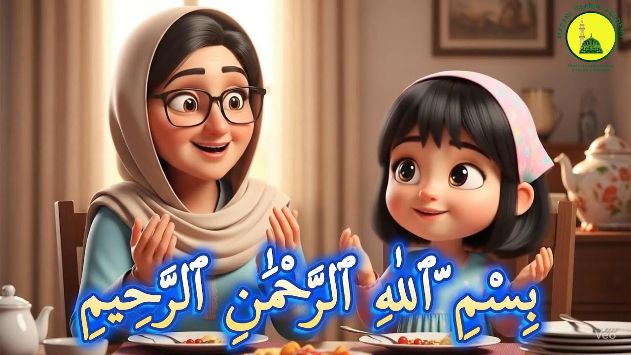 Teaching Kids the Sunnah of Eating | Ayesha Learns to Eat the Sunnah Way | Madani Islamic Cartoon