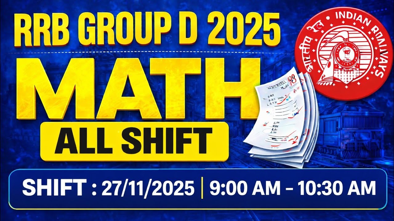 RAILWAY GROUP D 2025 MATH || SHIFT 27/11/25