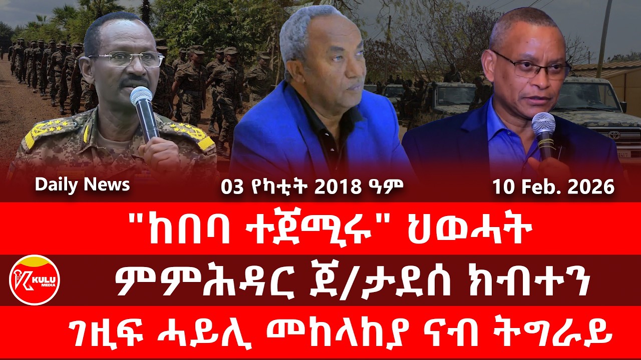Kulu Media: 
