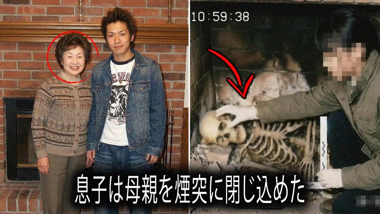 遺産をめぐる犯罪：62歳の女性の息子が隠していた秘密とは？