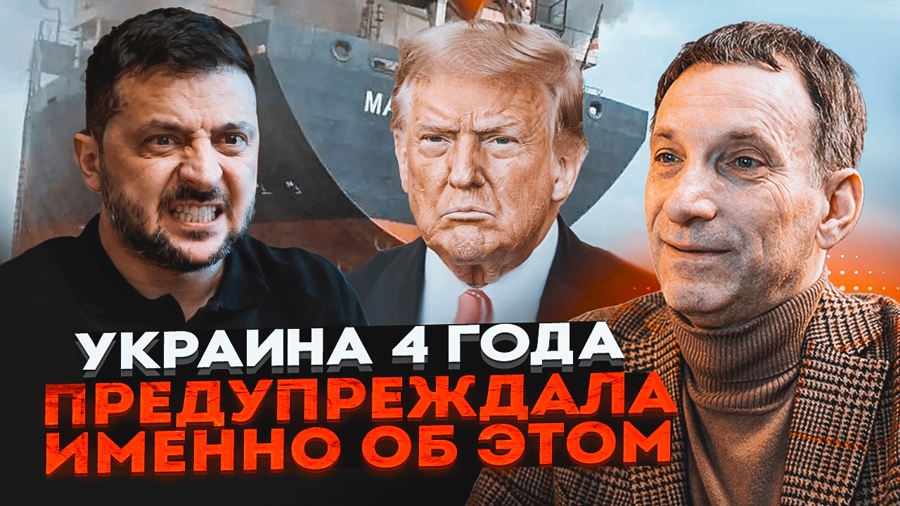 💥ПОРТНИКОВ: Армия США поплатилась за игнор опыта ВСУ! За нефтью Ирана выстроилась целая очередь