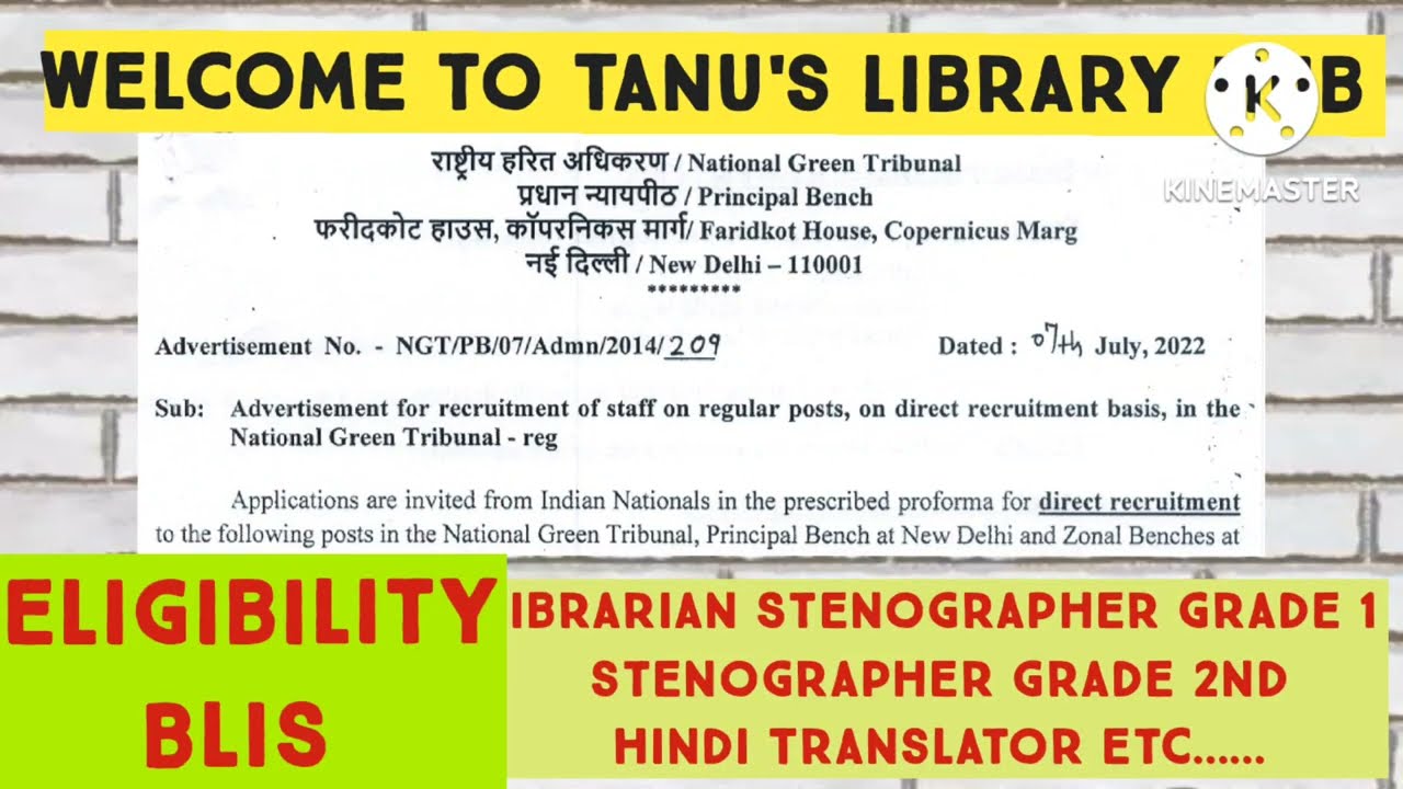 Librarian vacancy at National Green Tribunal Delhi 