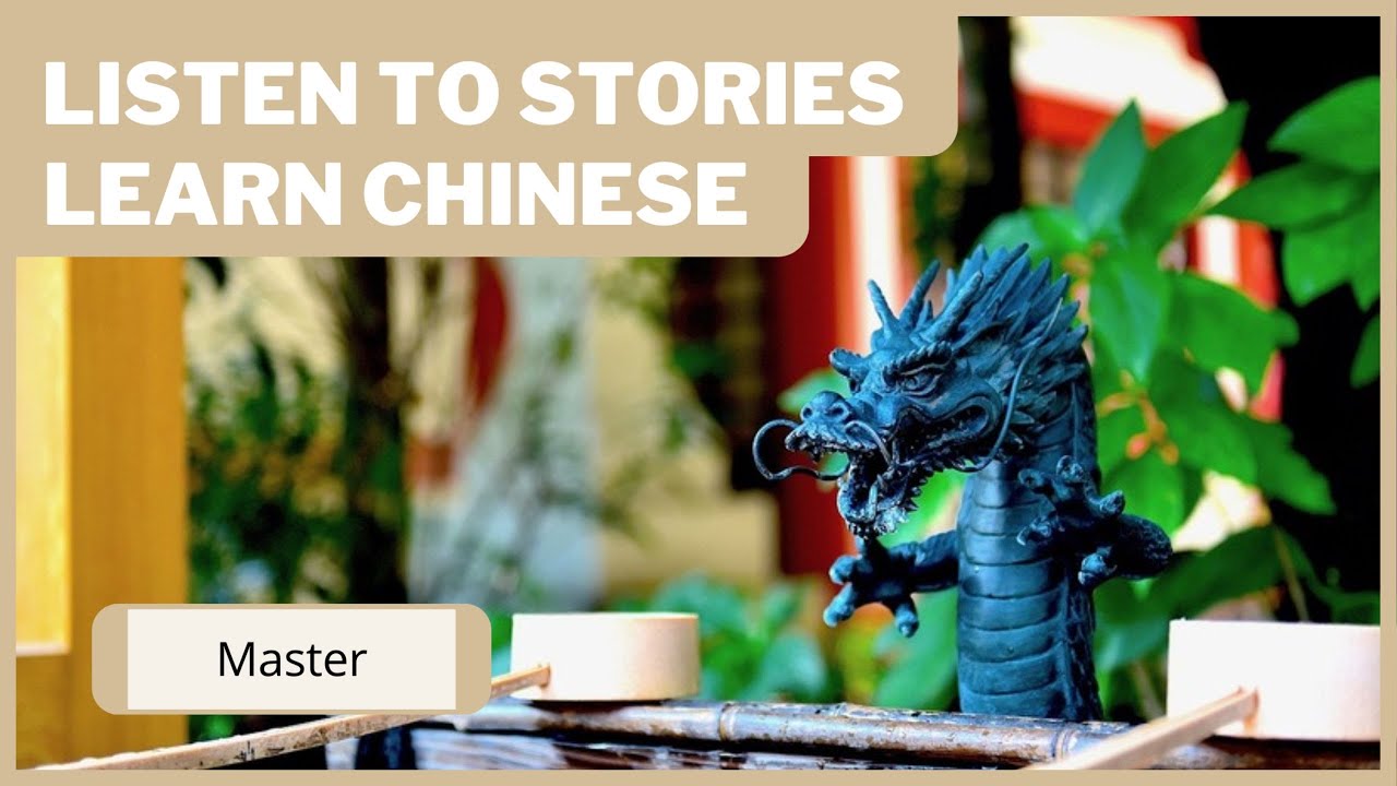 Lord Ye’s Passion for Dragons — Chinese Reading and Listening Practice