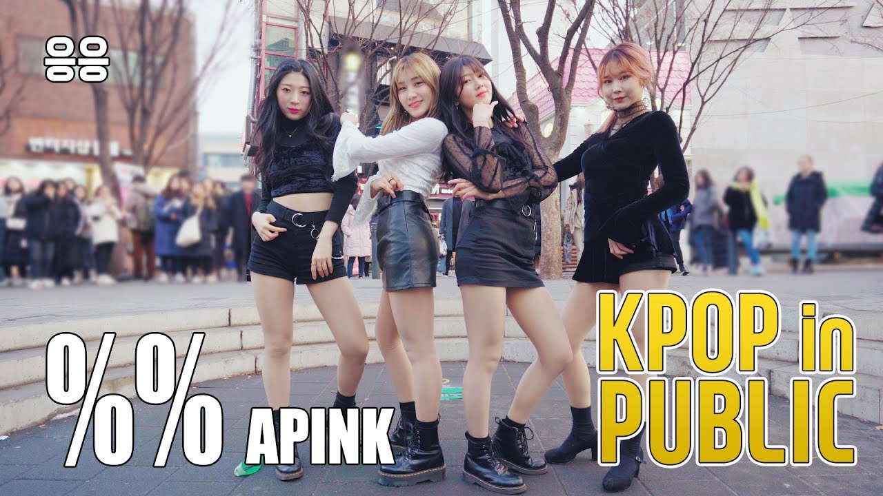 [KPOP IN PUBLIC] APINK (에이핑크) - %% (Eung Eung(응응)) Dance Cover / UPVOTE NEO (@홍대걷고싶은거리)