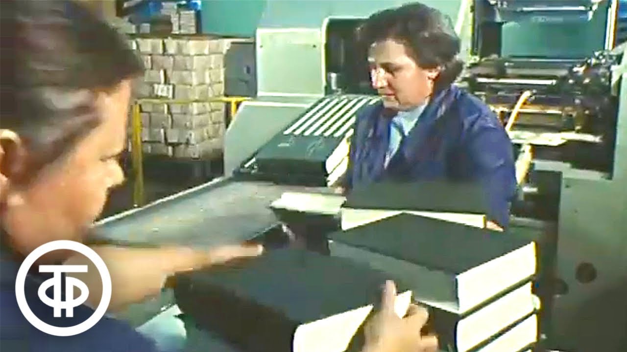 Советский энциклопедический словарь. Новости. Эфир 15 декабря 1979
