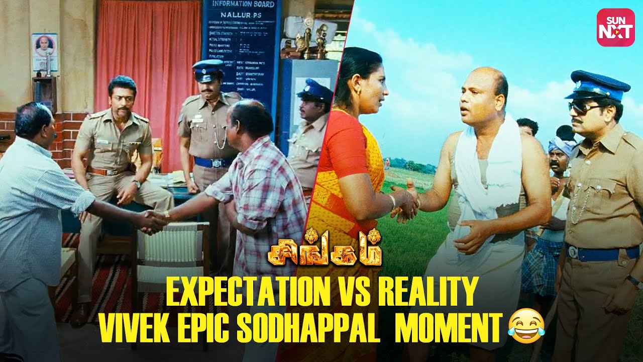 Suriya&rsquo;s Idea Meets Vivek&rsquo;s Comedy! | Singam | Tamil Movie | Sun NXT