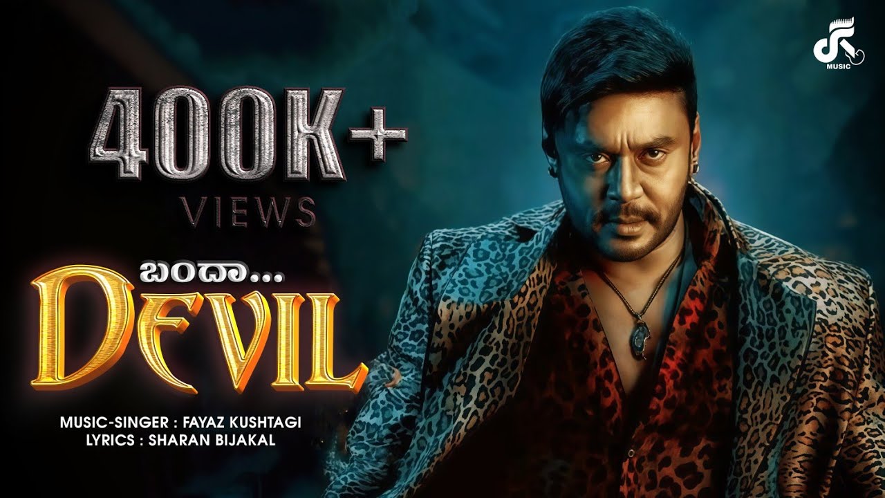 Banda Banda Devil || Darshan Release Song || DBOSS || Fayaz Kushtagi || Sharan Bijakal