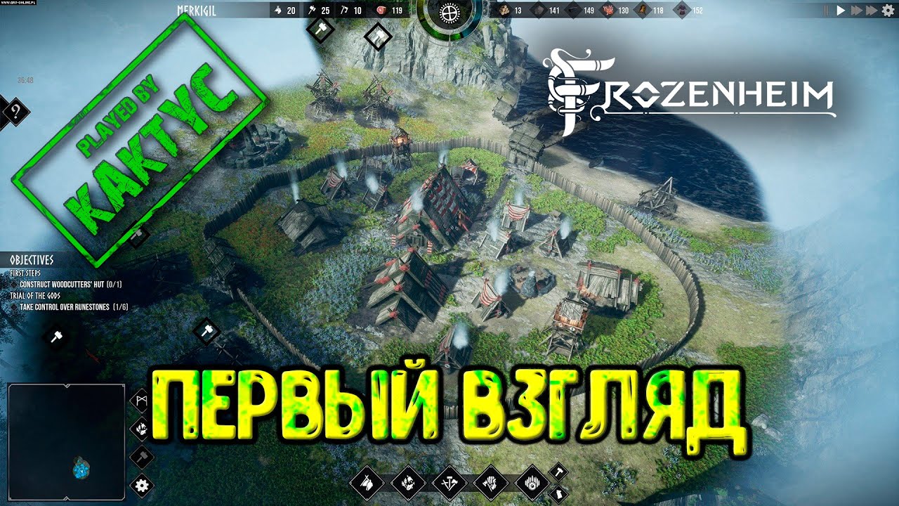 Frozenheim - Первый взгляд