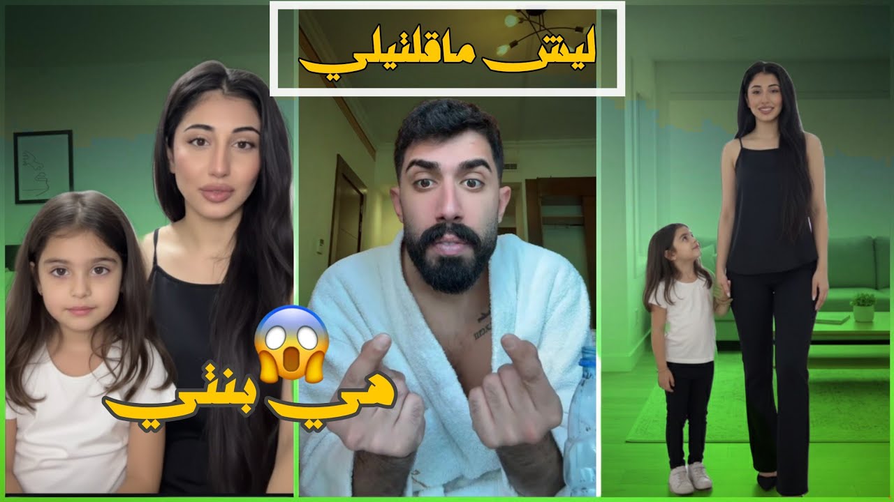 اعتراف ليلى الصادم لطارق: 