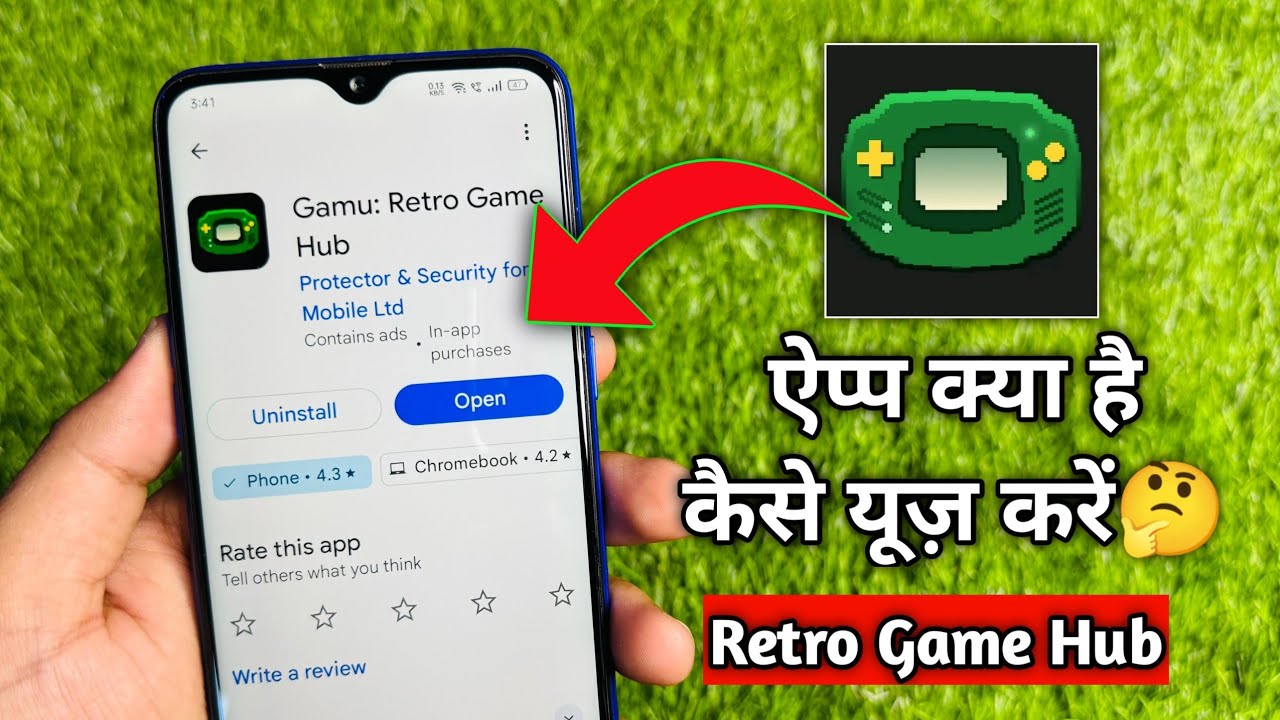 Gamu Retro Game Hub | Как использовать приложение Gamu Retro Game Hub