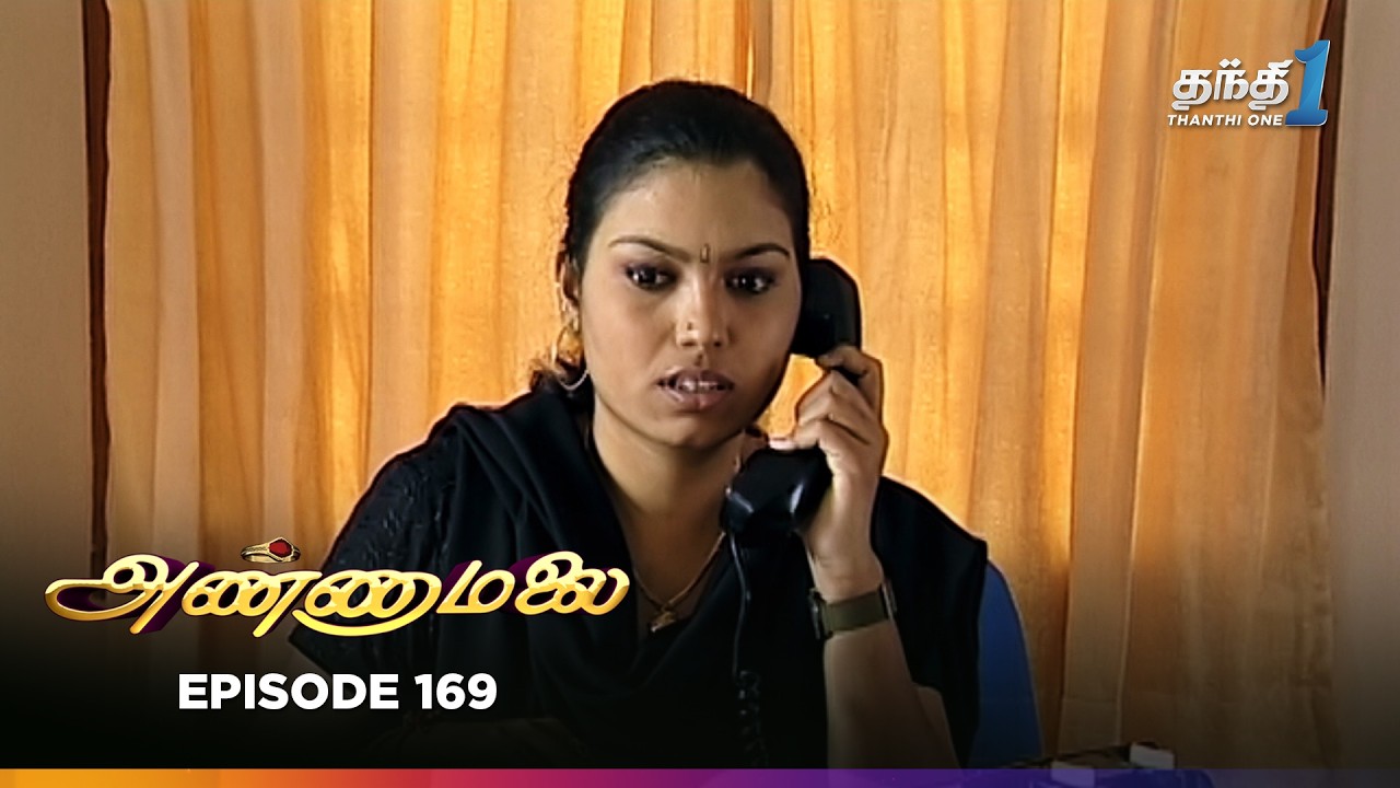 Annamalai | Episode 169 | அண்ணாமலை | Thanthi One | 7th September 2025