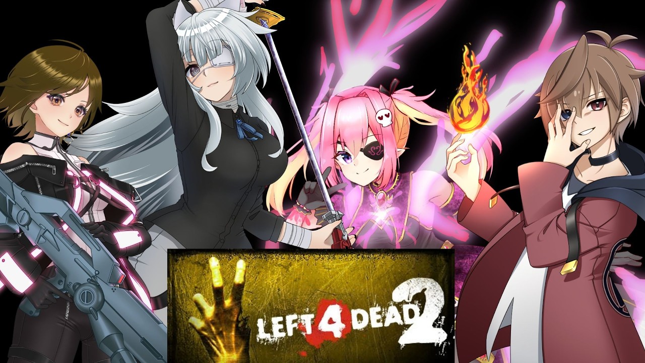 【L4D2】ゾンビを〇すことに快楽を覚える4人組のL4D2