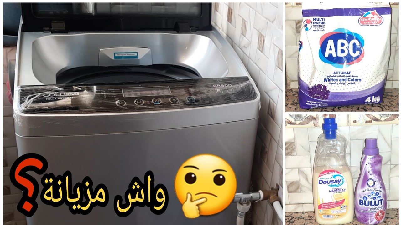 هاد الفيديو غيخليك تقرري واش تشري هاد النوع من ماكينة الصابون الأوتوماتيكية الرخيصةأو لا