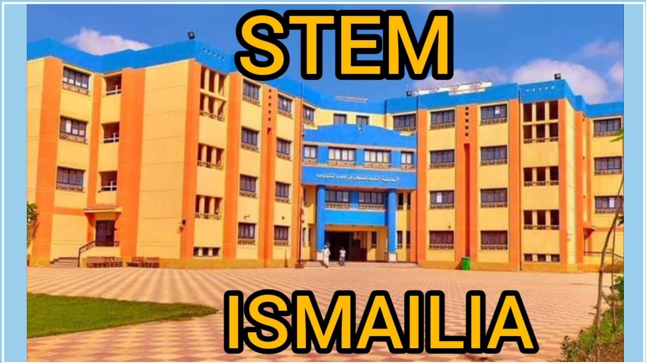 STEM  ISMAILIA 👚👕المدرسة والسكن