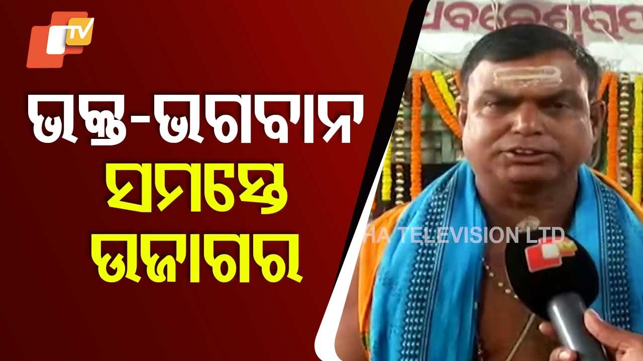 Maha Shivratri 2025- Devotees Throng Dhabaleswar Temple in Cuttack