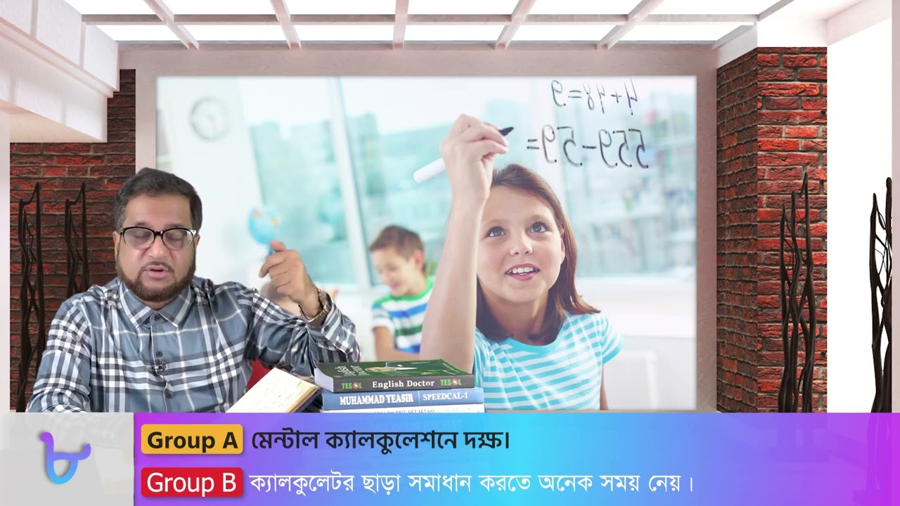 All-Rounder Kids' Program || Webinar || TESOL Bangladesh || TESOL Kids Center