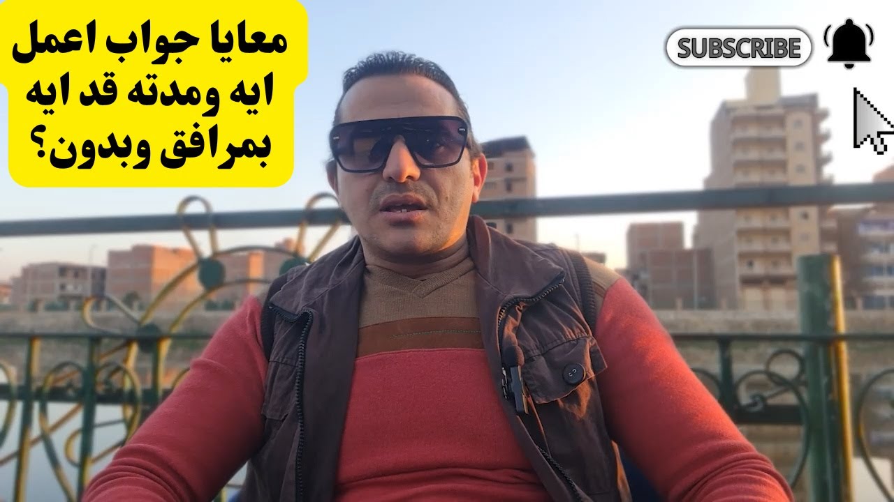 هام / وضعك ايه في سيارات المعاقين لو معاك جواب بعد الضوابط الجديدة والوقف الحالي 