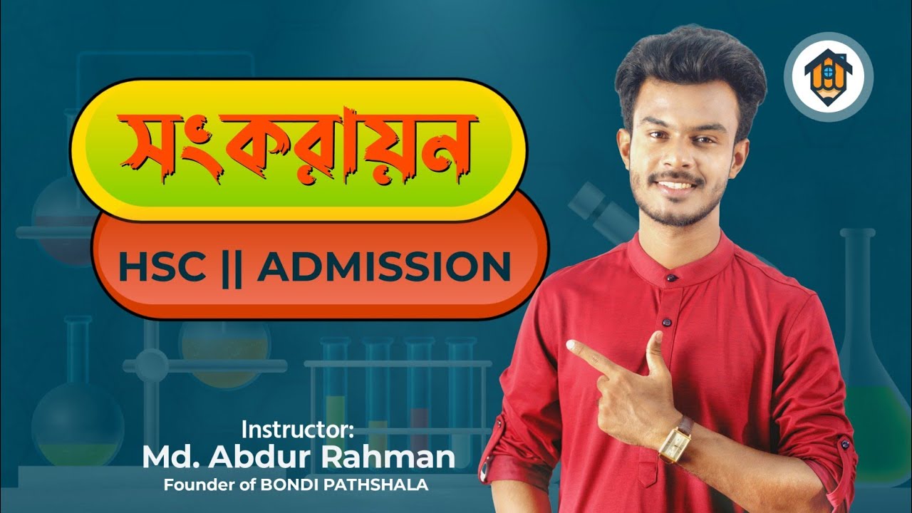 সংকরায়ন | Hybridization | মৌলের পর্যায়বৃত্ত ধর্ম || AR | Chemistry | HSC | Admission #Bondipathshala
