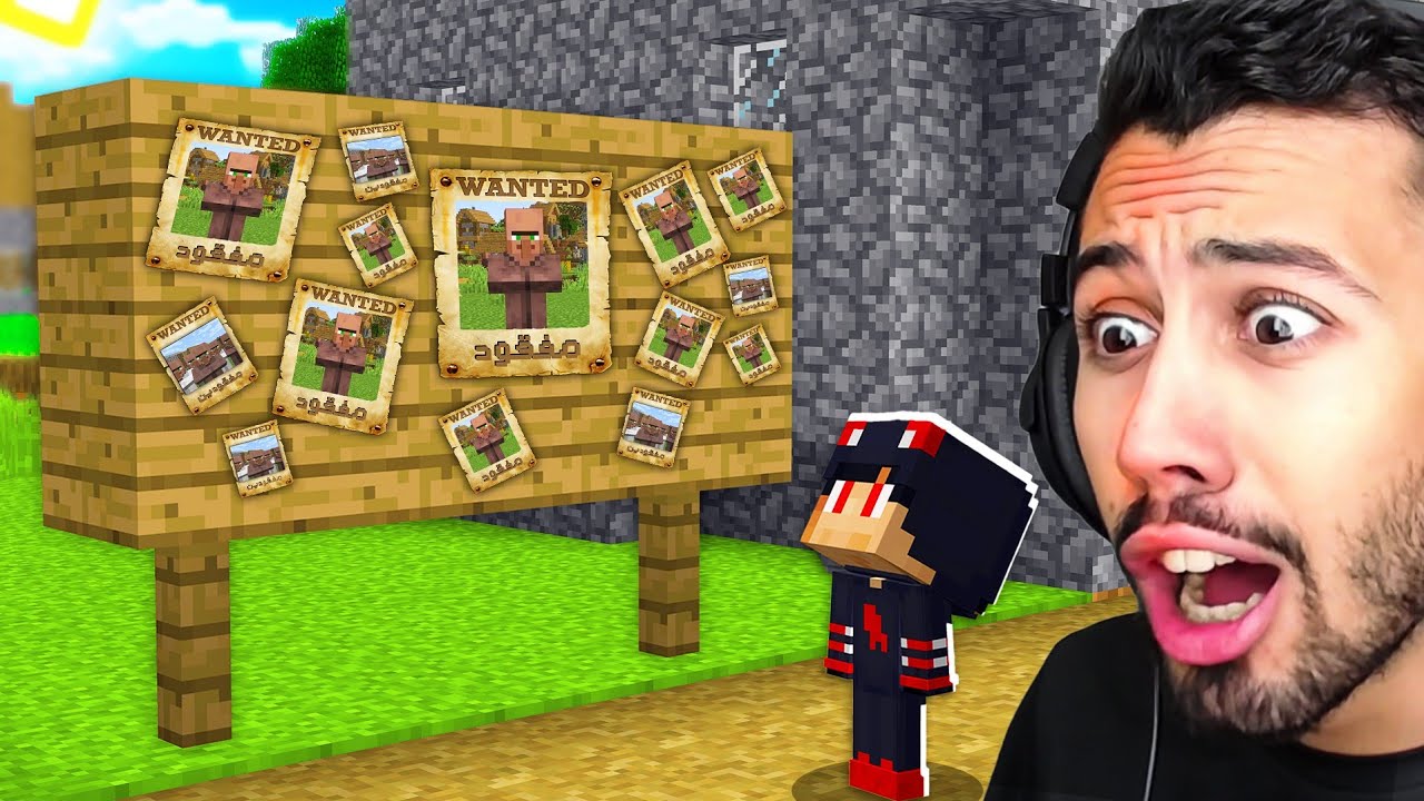 اكتشفنا اغرب قضية اختفاء قرويين مفقودين في قرية ماين كرافت !!؟