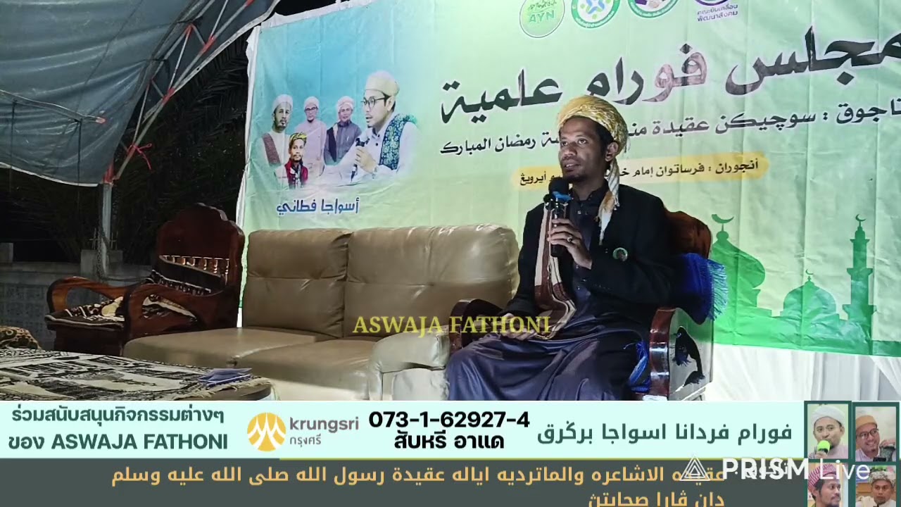 Forum Aswaja bergerak kali 18