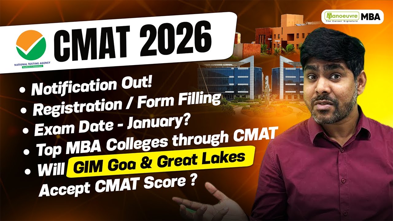 Уведомление о CMAT 2026 | Дата регистрации/экзамена | Лучшие колледжи MBA, принимающие CMAT