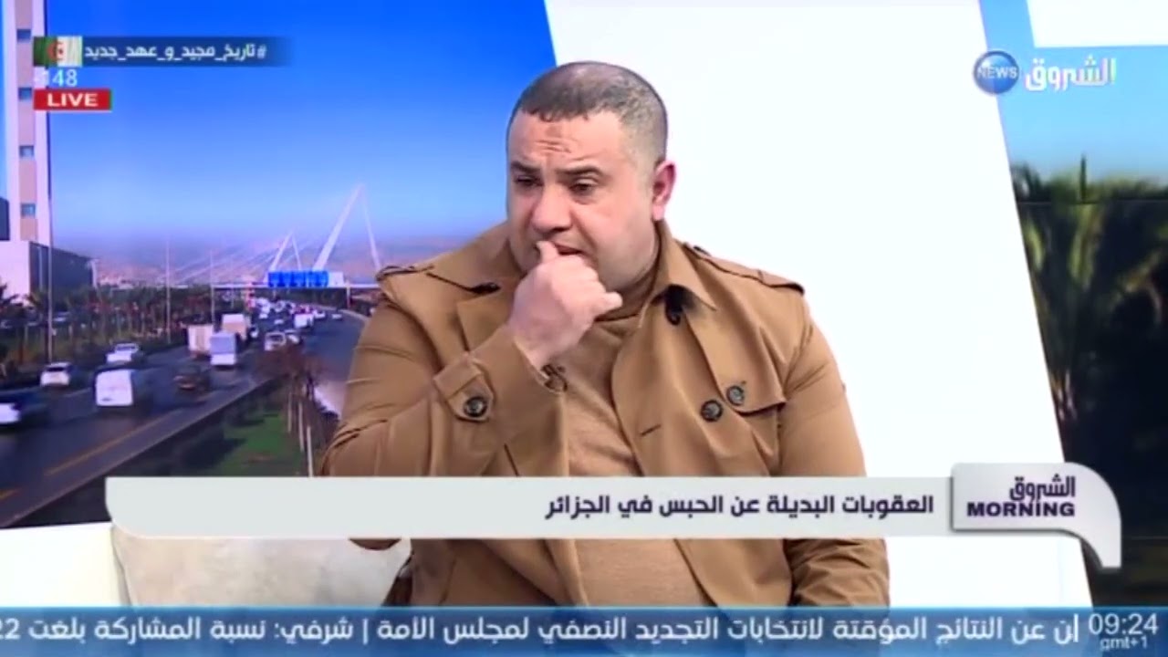 العقوبات البديلة عن الحبس في الجزائر