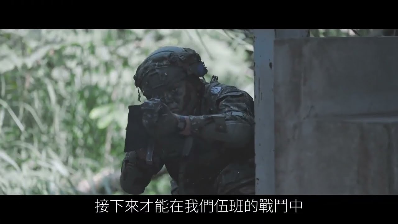 【軍武小尖兵EP44】步槍戰鬥射擊訓練