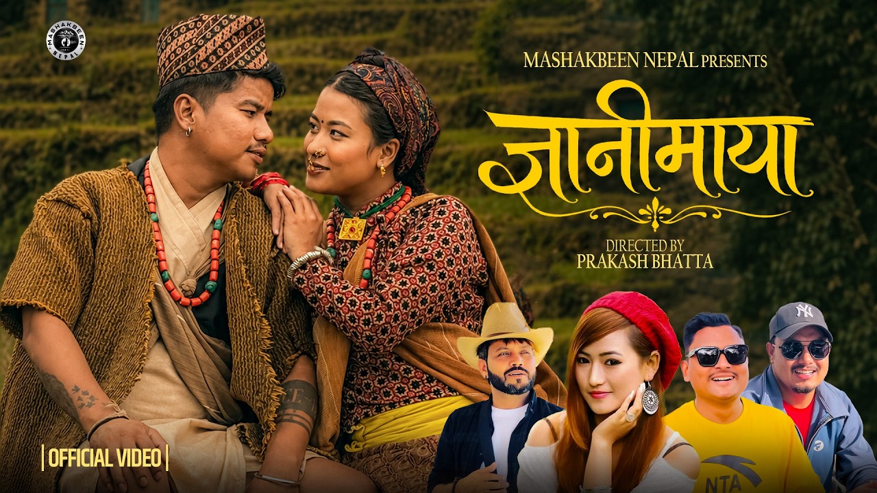 Gyanimaya - Sandip Neupane | Melina Rai | Bijay Pun | Sanjana Gurung | New Nepali Song 2026
