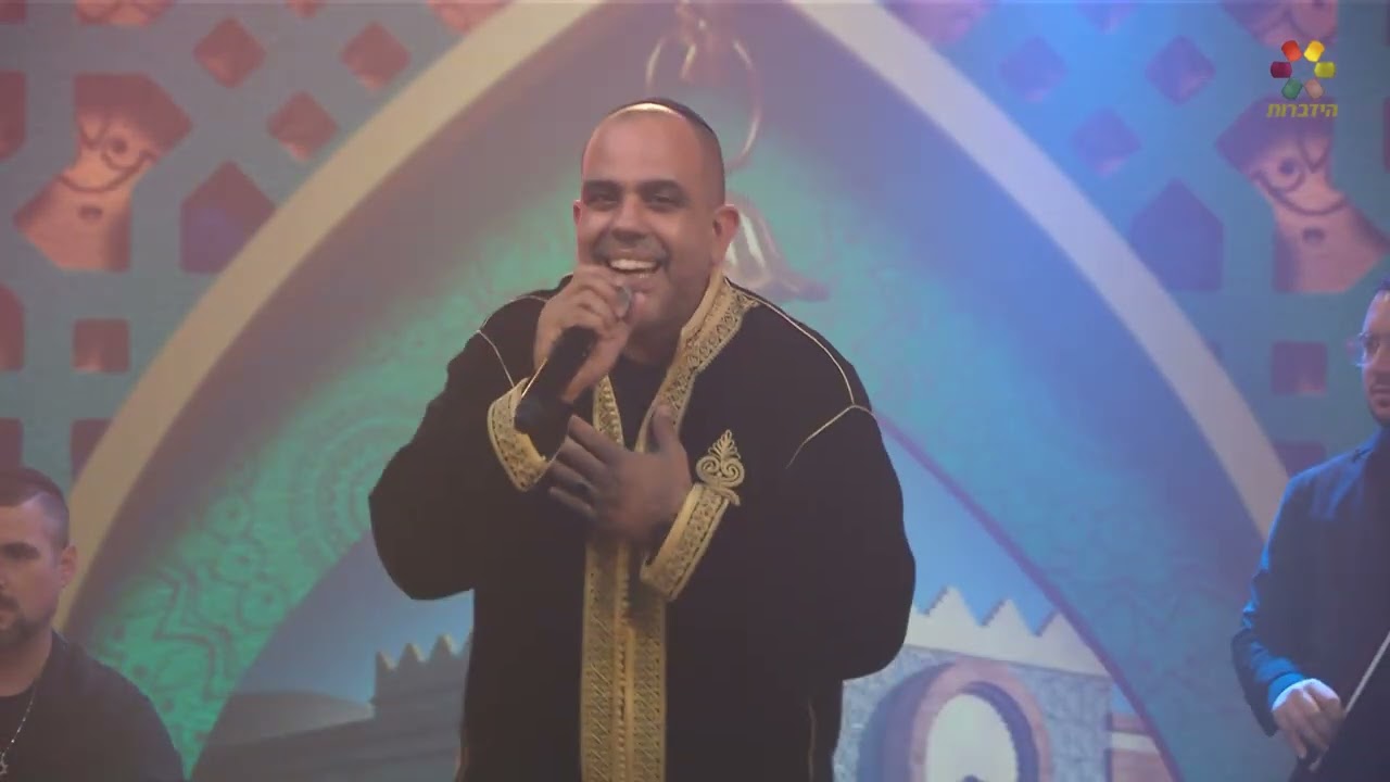 מיכאל פרץ - אשיר לכבוד חברים