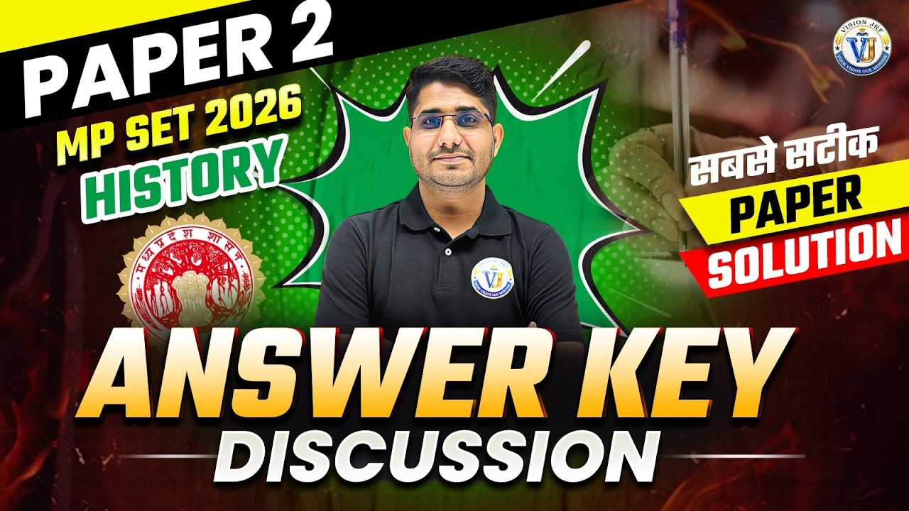 MP SET Exam Answer Key | MP SET History Answer Key | MP SET Answer Key Descussion By Shiv Sir
