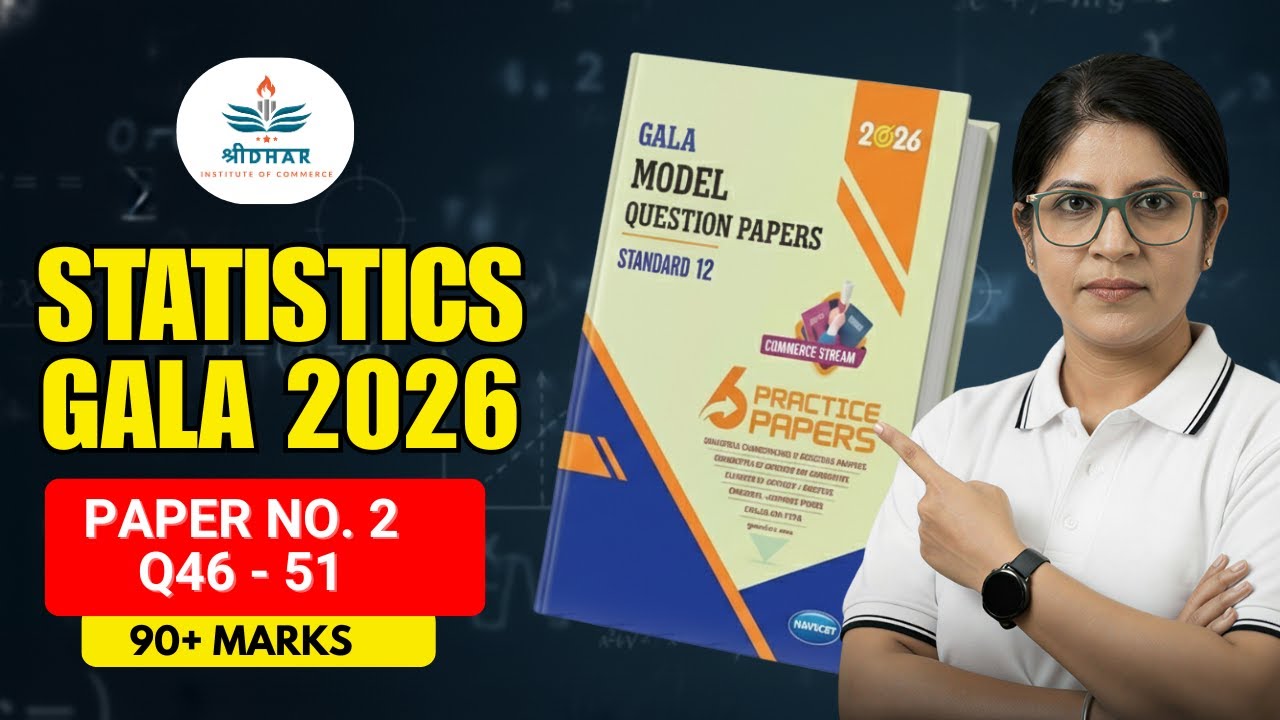Statistics GALA Paper 2026 Solution | Std 12 GSEB Commerce |Section D Que. 46–51| 90+ Marks Strategy