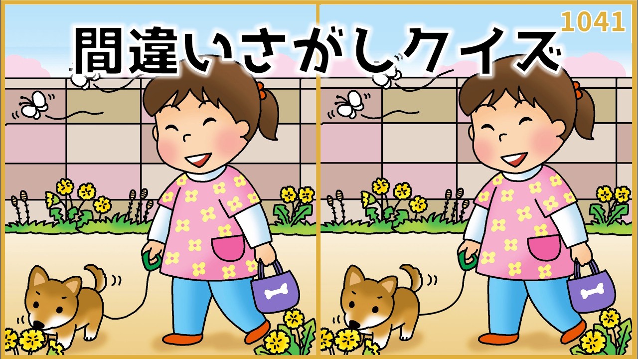 【間違い探しクイズ】春に挑戦したい脳トレ！無料おすすめ動画【春の生き物】#1041