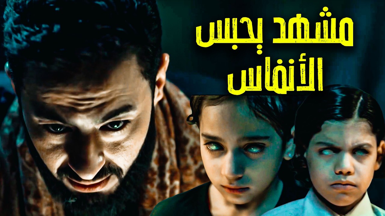 المداح | اسطورة النهاية | الحلقة العاشرة |  اللي شافو المداح في الحمام مع جهاد شيء مرعب بجد!