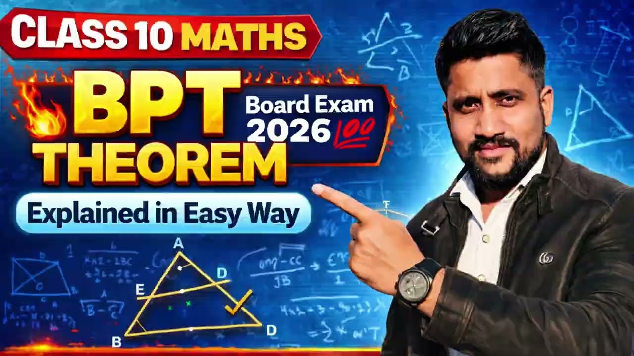 BPT Theorem Explained in Easy Way | Class 10 Maths NCERT 😎 | Board Exam 2026 💯| @shahacademycbse 