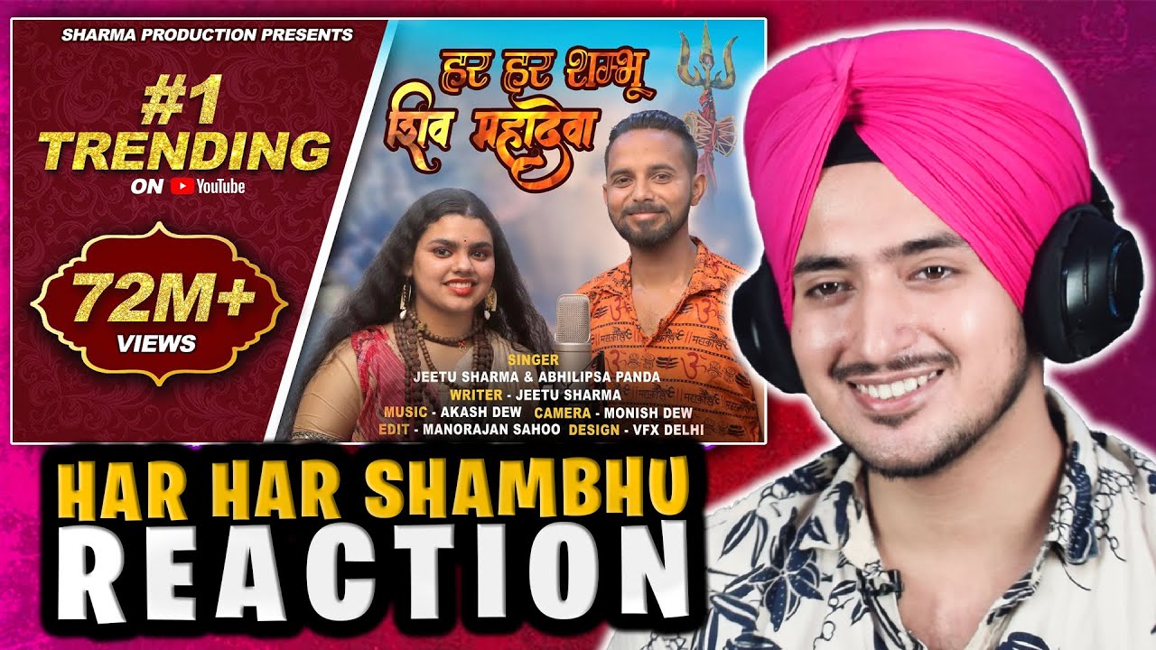 Har Har Shambhu Shiv Mahadeva | Abhilipsa Panda | Jeetu Sharma | shiv stotra | REACTION