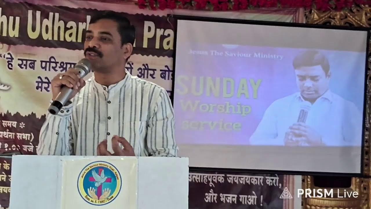 Live streaming of Jesus The Saviour Ministry
