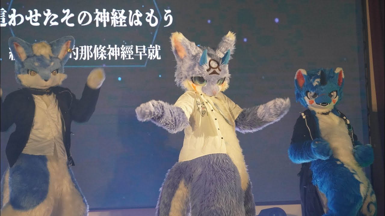 ［獸無限Infurnity2025-萬獸方城市］無限展演秀-威風堂々(演出團隊:凛りんぶ)
