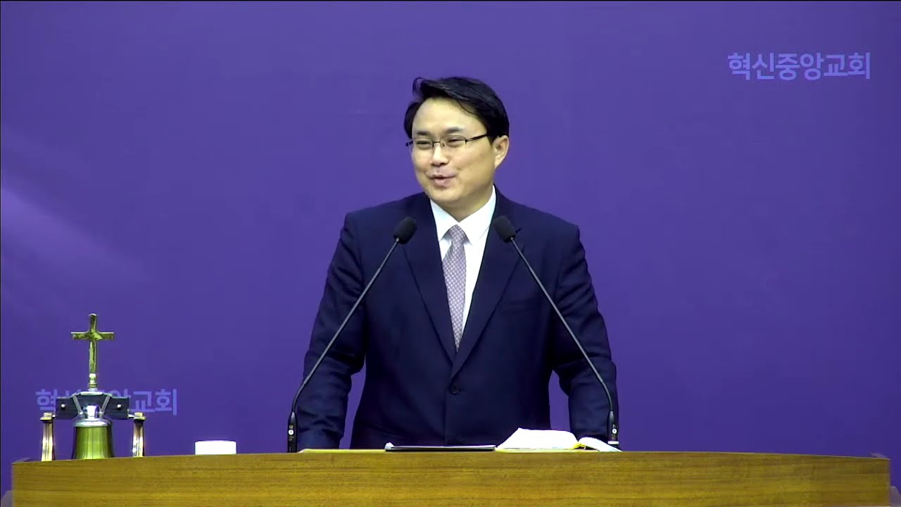 [혁신중앙교회] 불쌍한 사람 사울 (삼상 28:8-14)