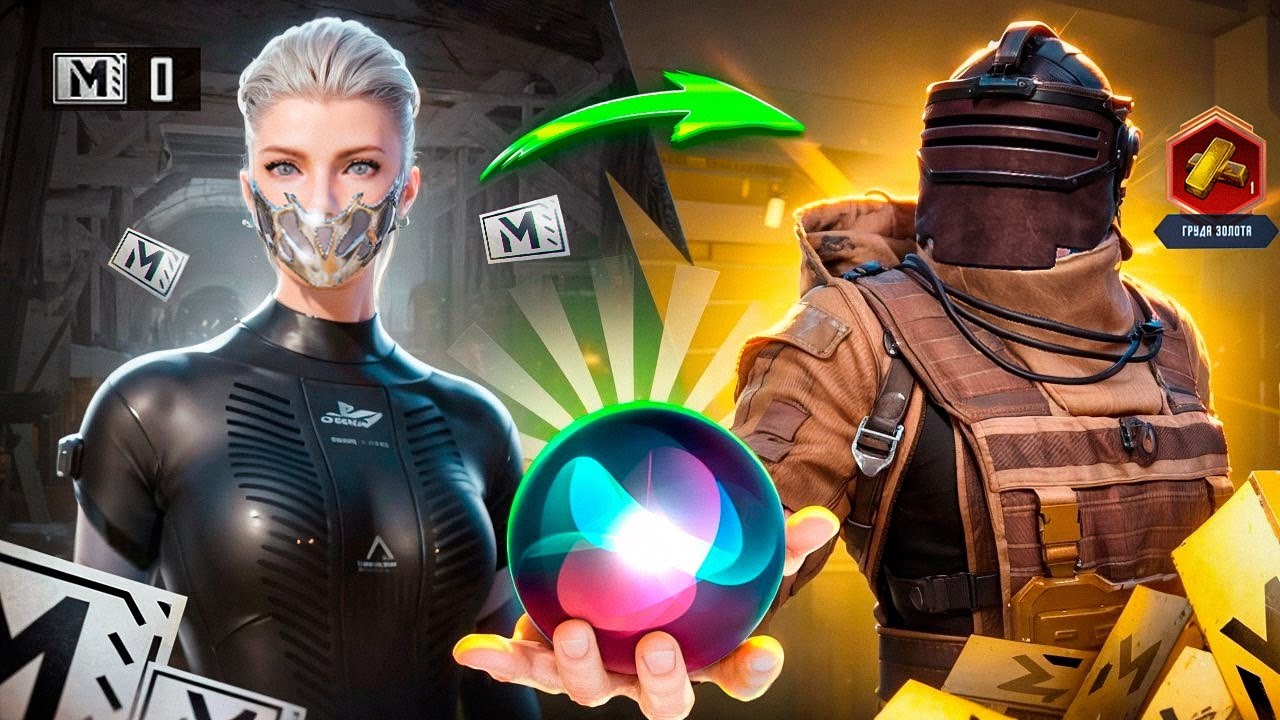 СИРИ СОБЕРИ МЕНЯ🔥ЧТО?НАШЛИ ГРОЗОВОЙ ВЕРШИТЕЛЬ???😱PUBG MOBILE|METRO ROYALE