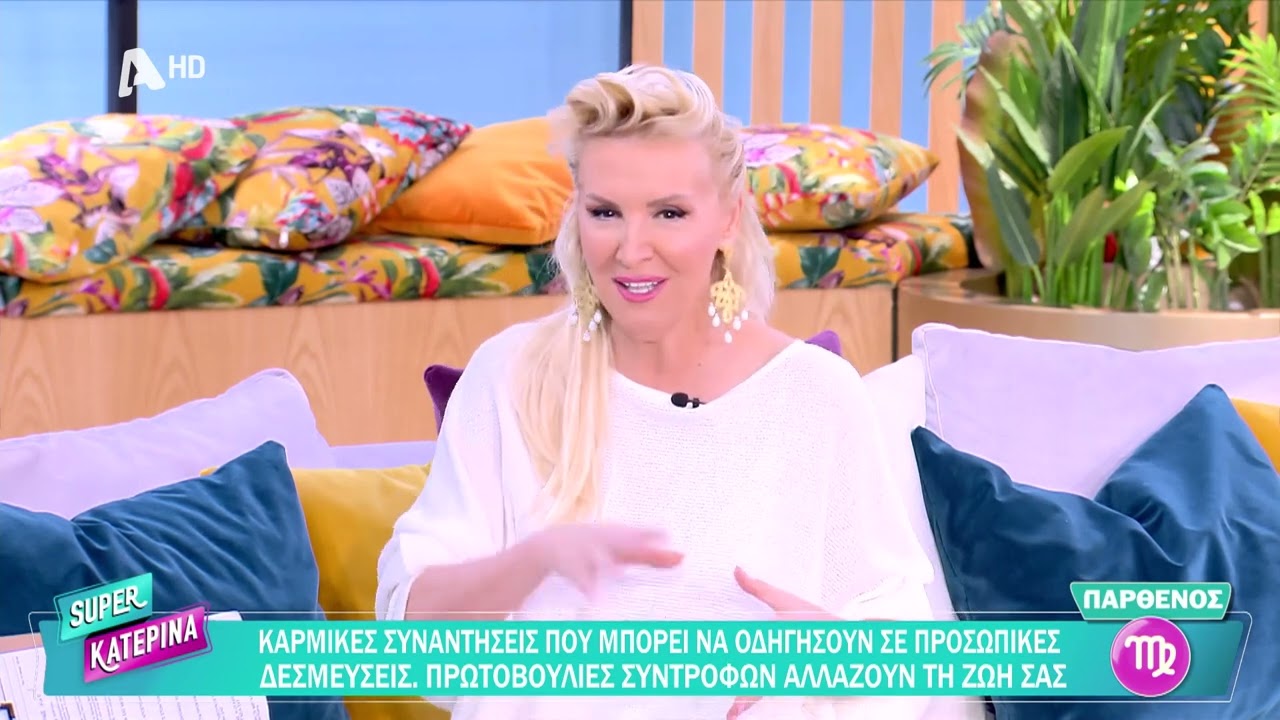 ΑΡΗΣ ΣΕ ΣΥΝΟΔΟ ΜΕ ΒΟΡΕΙΟ ΔΕΣΜΟ ΤΗΣ ΣΕΛΗΝΗΣ. ΟΙ ΚΑΡΜΙΚΕΣ ΜΑΣ ΜΑΧΕΣ