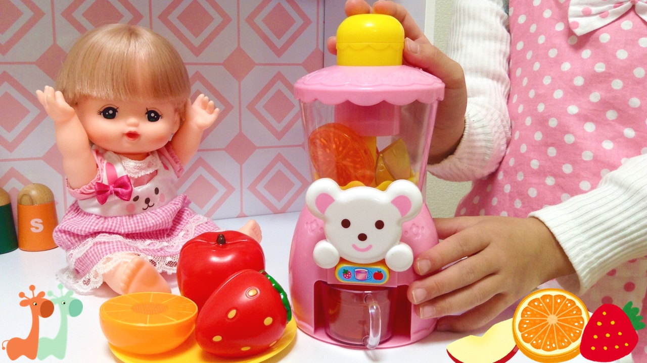 メルちゃん ジュースミキサー フルーツジュースづくり / Mell-chan Doll Toy Blender , Fruit Juice Making