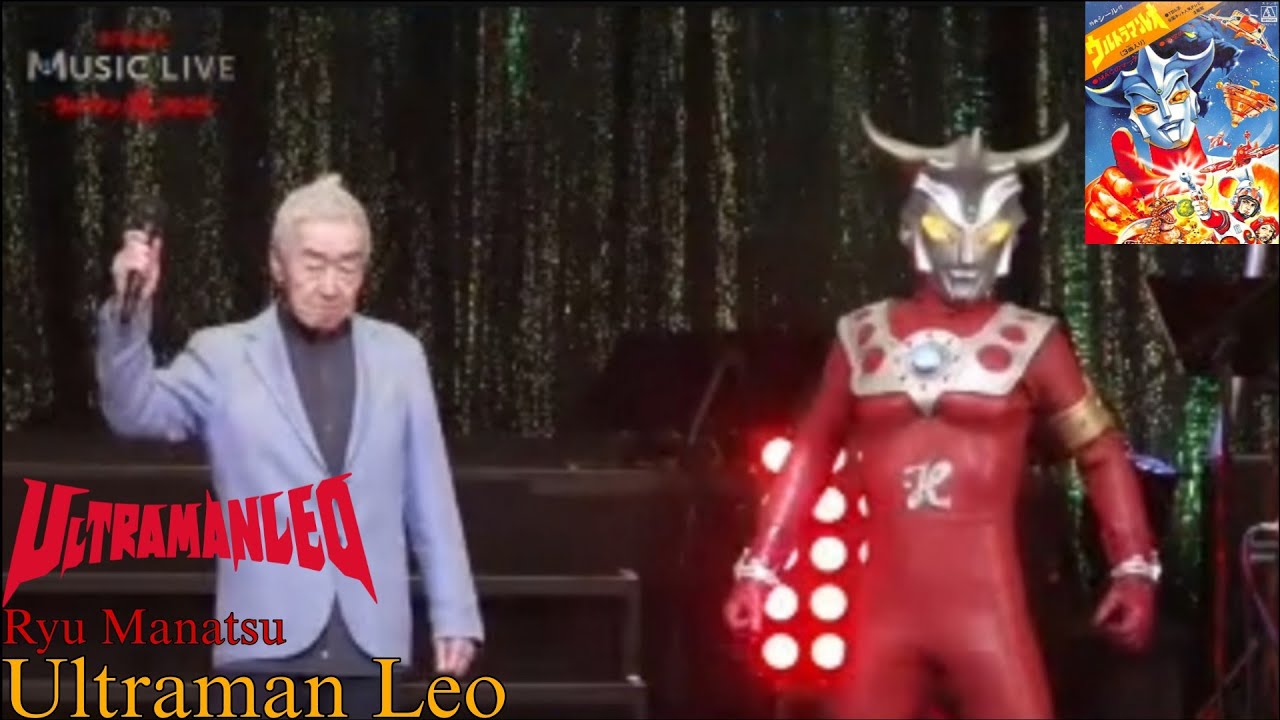 Ryu Manatsu - Ultraman Leo (Live Mix)